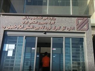 تعیین تکلیف ۴ هزار اظهارنامه متروکه در گمرک فرودگاه امام/ بسیج تمام ارزیابان و کارشناسان برای شفاف شدن وضعیت کالاهای بلاصاحب