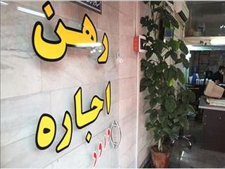 وقت طلایی نجات مستاجرها