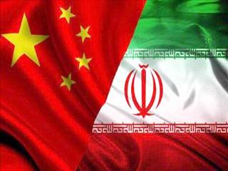 ممنوعیت سرمایه گذاری چینی ها در ایران؟