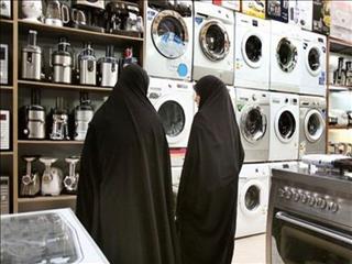 لوازم خانگی از اول تیر گران می‌شود