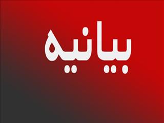 راهکارهای انجمن اسلامی جامعه پزشکی ایران برای بهبود اوضاع کشور