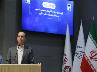 مدیرعامل جدید بانک گردشگری: خدمات غیرحضوری با نگاه جامع‌نگر گسترش می یابد
