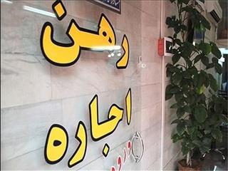 شیوع خانه‌های غیرقابل فروش