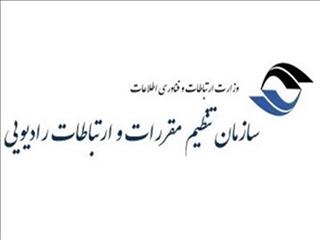 اقدامات لازم برای جلوگیری از بروز اختلال در اینترنت انجام خواهد شد