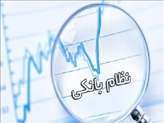 بانکداری با طرح مجلس