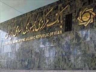 نرخ سود بین بانکی بازهم کاهش یافت