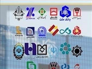 انجام ۱۰۰ تراکنش به ارزش ۳۵ میلیون تومان در ماه