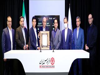 «گلدیرا» فرابورسی شد