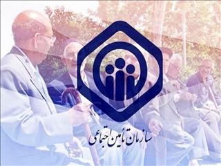 جزئیاتی از بدهی ۴۶۰ هزار میلیارد تومانی دولت به تامین اجتماعی