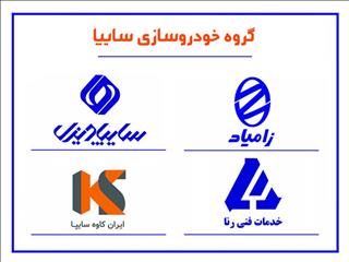 نمایش محصولات جدید زامیاد و سایپادیزل در نمایشگاه خودرو تبریز