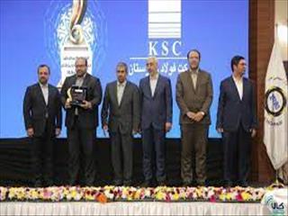 فولاد خوزستان در میان برترین‌های بورس کالا کشور قرار گرفت
