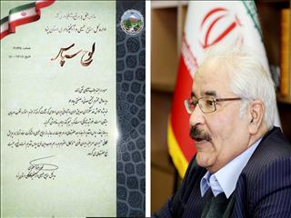 تقدیر مدیرکل منابع طبیعی از مدیرعامل چادرملو