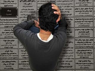 نرخ بیکاری تابستان ۷.۹ درصد شد