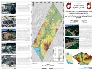 تهیه نقشه موقعیت مکانی زمین‌لغزش‌ها و سنگ افت‌های حاشیه آزاد راه رشت– قزوین