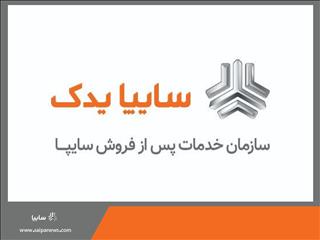 عبور از رکورد فروش قطعات یدکی و توسعه سهم بازار