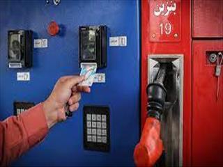 کارت‌های جامانده در جایگاه‌های سوخت به مردم بازگردانده می‌شوند