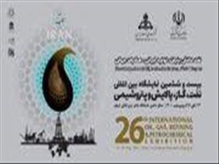 بازگشت رونق به آوردگاه بین‌المللی سالانه فعالان صنعت نفت