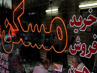 امضای پرریسک در معاملات مسکن