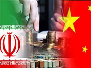 خروج ایران از مدار چین؟