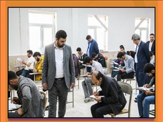 آزمون استخدامی شرکت مهندسی معدنی نوآوران مس برگزار شد