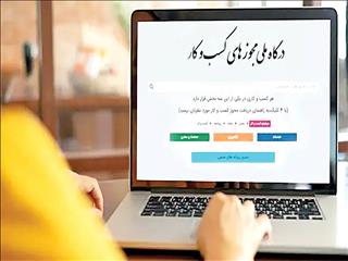 دو روی سکه شفاف‌سازی مجوزها