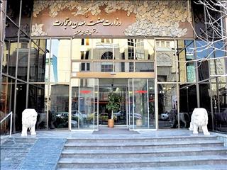 آینده «صمت» در دو سناریو