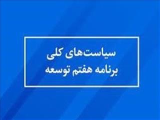 جزئیات برنامه هفتم|کارفرما درصورت به کارگیری بازنشسته باید ۱۰درصد «مالیات اجتماعی» بپردازند