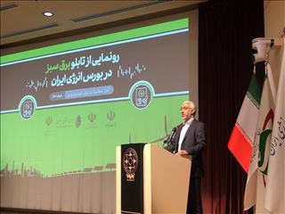 نخستین معامله برق در بورس انرژی با قیمت ۱۹۹۵ تومان