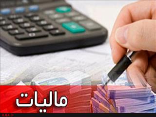 درخواست تمدید تسلیم اظهارنامه مالیاتی از سوی اصناف