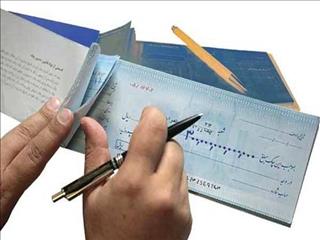 کاهش بیش از ۹۶ درصدی آمار زندانیان چک پس از اجرای قانون جدید