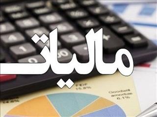 ۱۵ تیرماه، آخرین مهلت تسلیم اظهارنامه مالیات بر ارزش افزوده بهار ۱۴۰۲