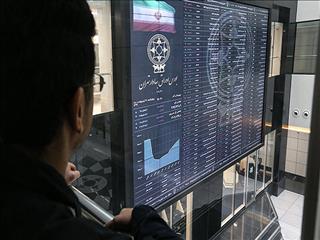 بورس سبز با دو سیگنال