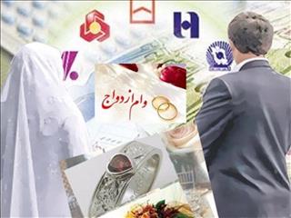 صف وام ازدواج تا پایان تابستان برچیده می‌شود
