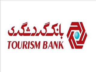 فرصتی دوباره برای برنده شدن