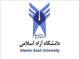 قطع درختان کاج برای پرداخت حقوق کارکنان دانشگاه آزاد
