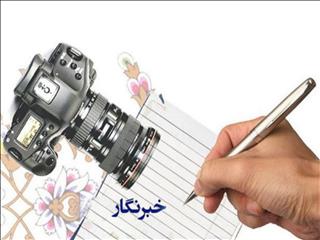 قضاوت خبرنگاران از روی عکس پروفایل