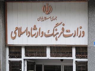 دستور وزارت ارشاد به مدیران مسئول رسانه‌ها: چیزی درباره مسمومیت دانش‌آموزان ننویسید