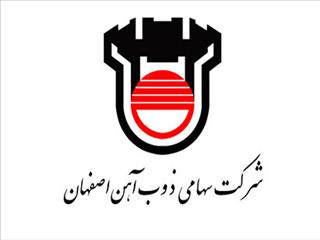 دشتیانه مدیر عامل ذوب آهن می‌شود