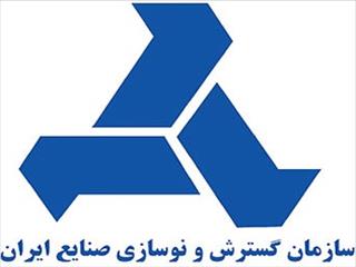 تضعیف مهندسی شده جایگاه ایدرو