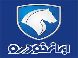 مدیر عامل جدید ایران‌خودرو کیست؟