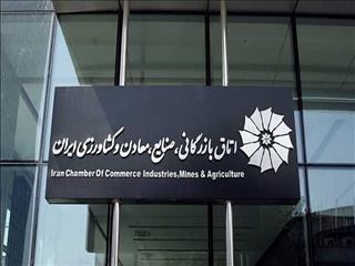 کودتا در اتاق ایران