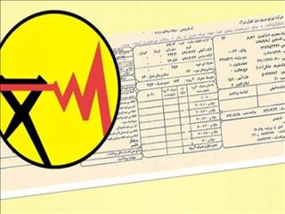محاسبه قبوض برق ۲.۵ درصد از مشترکان پرمصرف با نرخ برق تجدیدپذیر