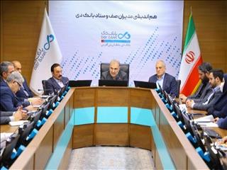 سال ۱۴۰۳ سال جهش و تحول بانک دی است