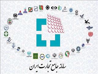 نا اطمینانی در بازار تجارت