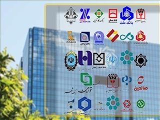 بانک مرکزی به بانک‌ها:نرخ سود را رعایت نکنید، مجازات می‌شوید