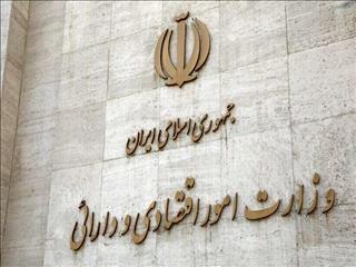 ۹۵ هزار میلیارد تومان از اموال مازاد بانک‌ها فروخته شد