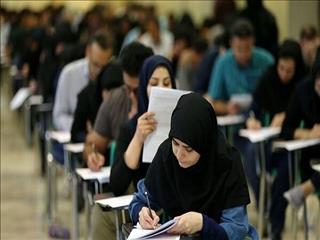 ثبت‌نام آزمون استخدامی ۱۷ شهریور انجام می‌شود