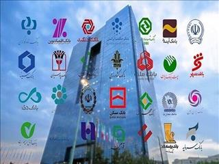 ضرب الاجل ۲ هفته‌ای بانک مرکزی به مدیران بانک‌ها برای رعایت نرخ سود بانکی