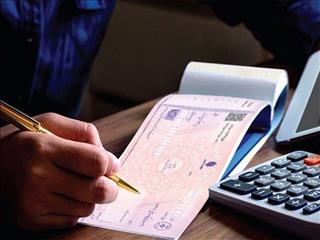 اعمال شرط جدید برای صدور دسته چک از امروز