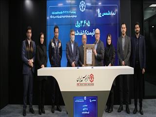 درخشش «شمس» در بازار دوم فرابورس ایران